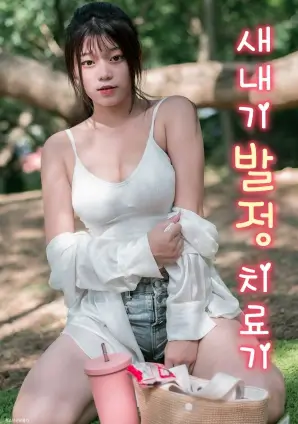 生活大爆炸电视剧海报